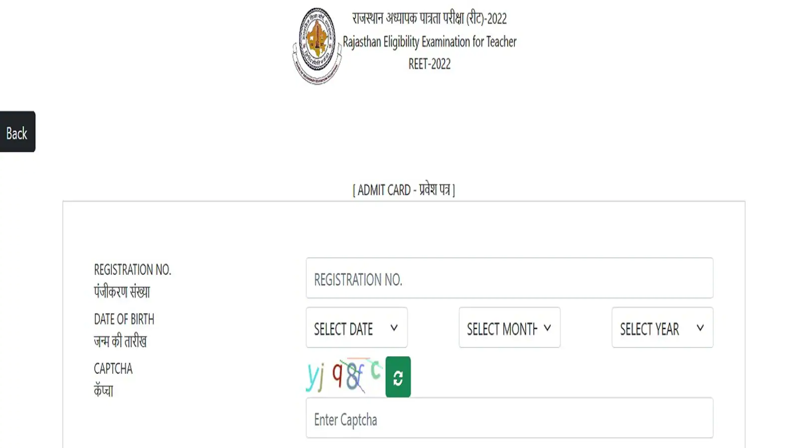 REET Admit Card 2022 released