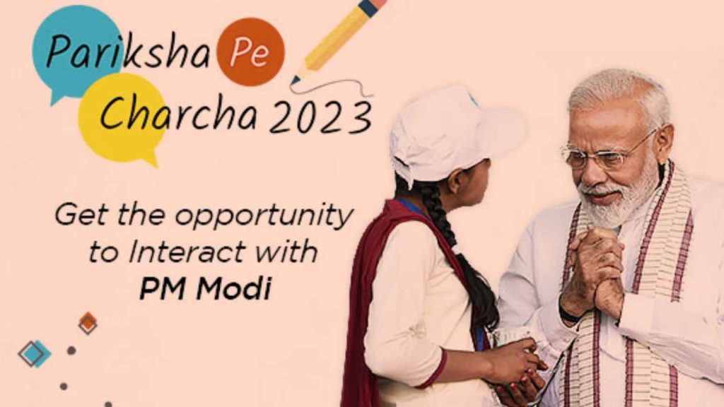 Pariksha Pe Charcha 2023 Today PM Modi Will Give Tips For Board Exam   Pariksha Pe Charcha Certificate 1 1024x576 