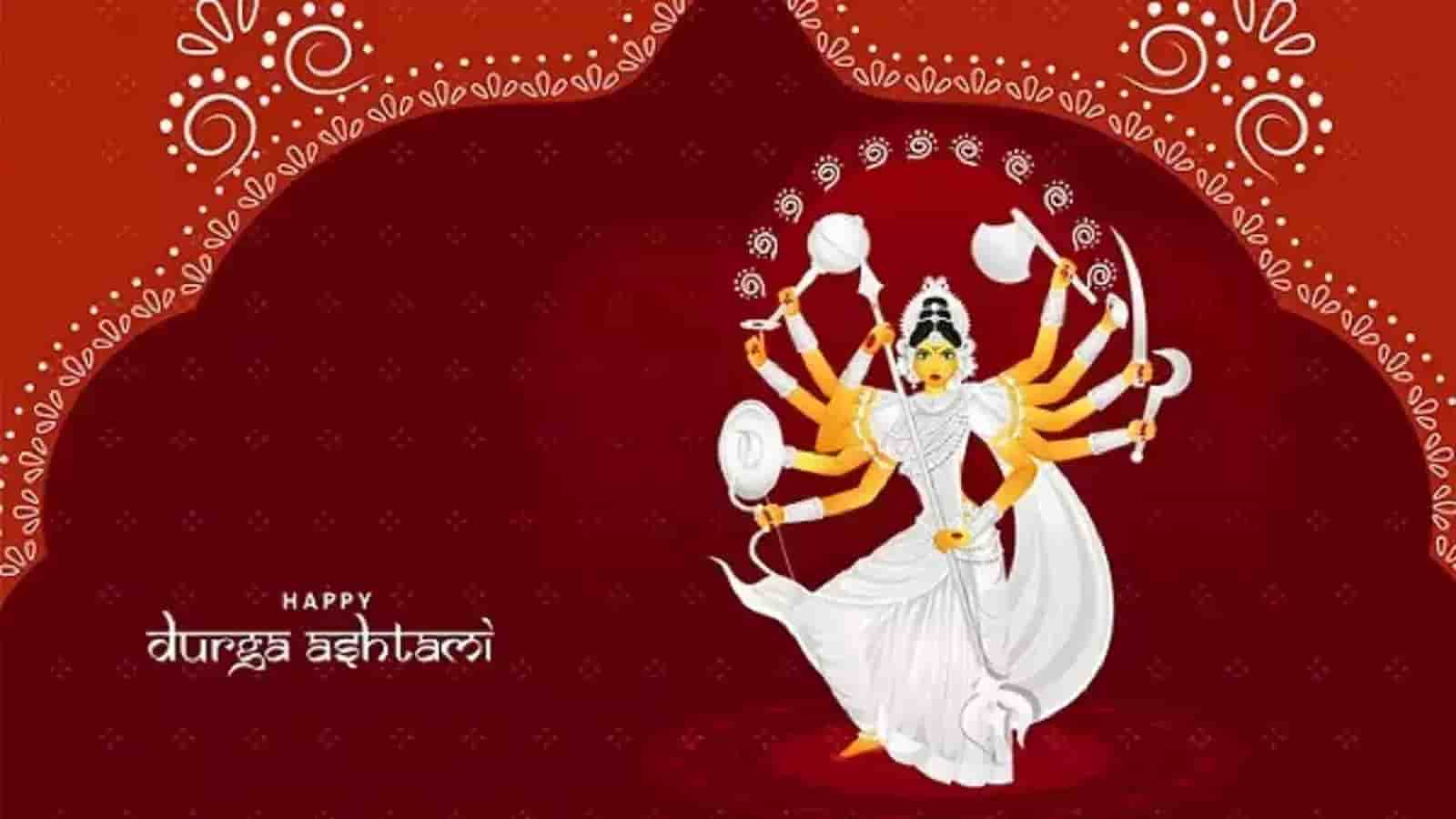 Durga Ashtami