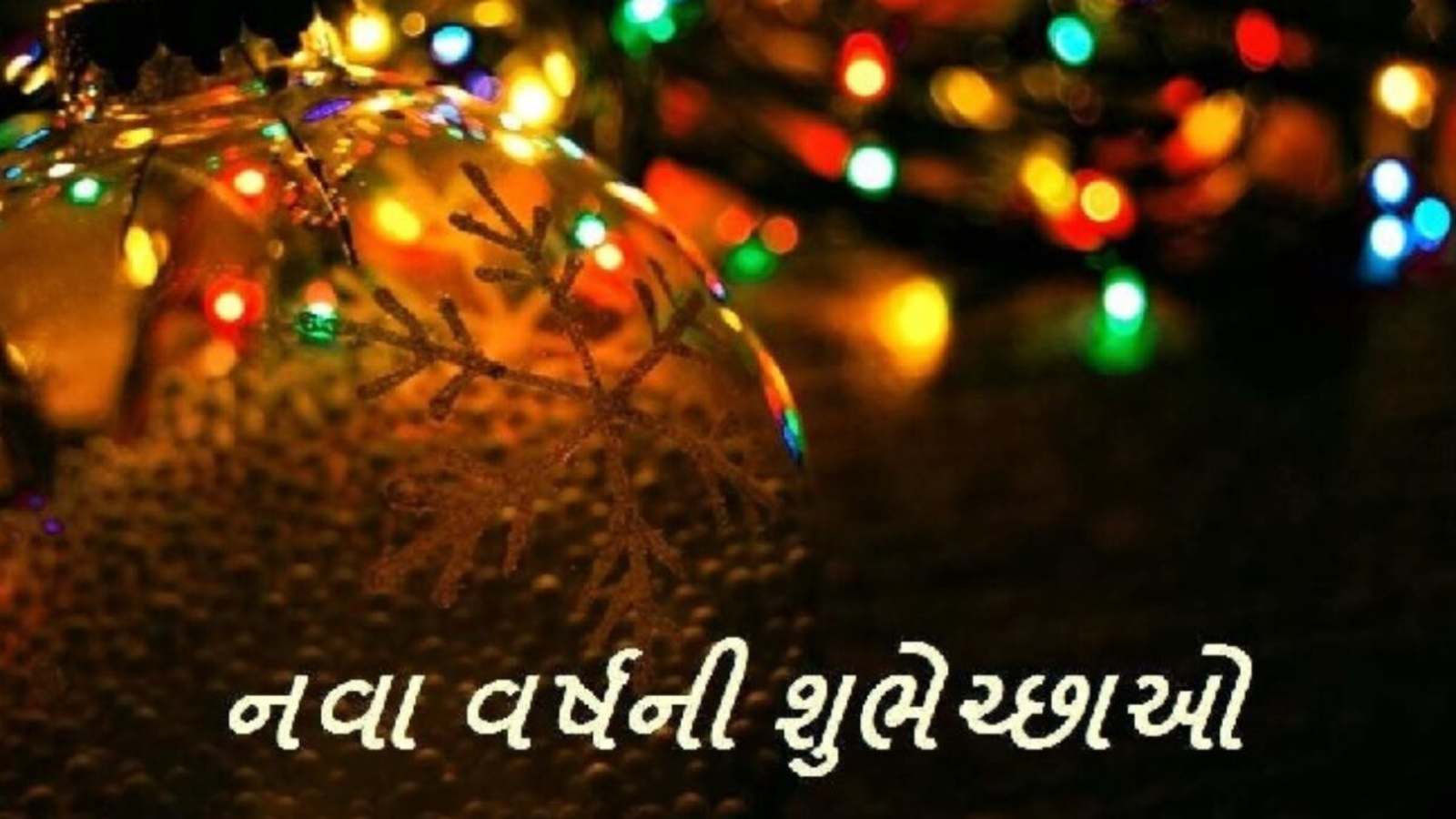 Gujarati New Year 2023 Date, Significance, Ritual, Legend, and Wishes