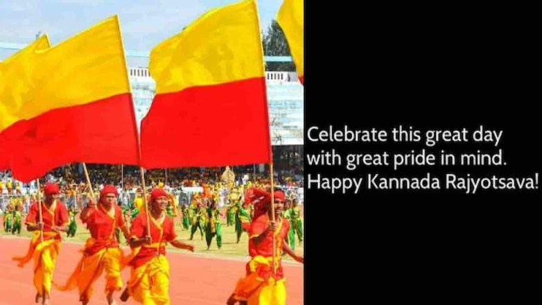 Karnataka Rajyotsava Day Quotes, Wishes And Messages - Eduvast.com