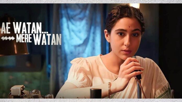 Ae Watan Mere Watan OTT Release
