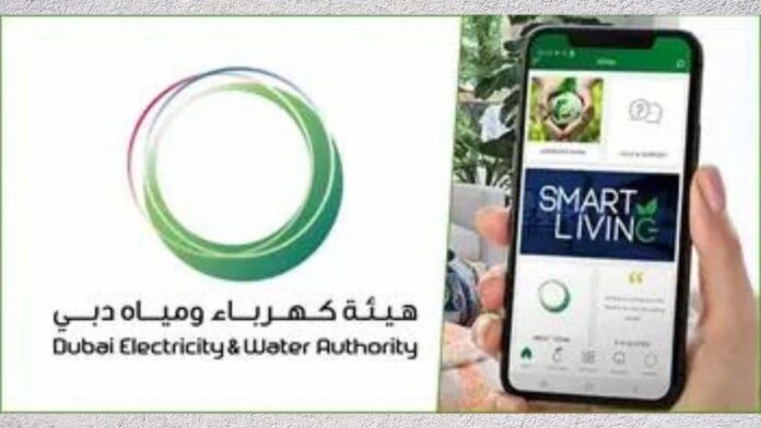 DEWA Bill Online