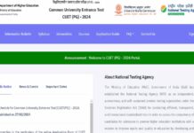 CUET PG Admit Card 2024 Release Date Announced by National Testing Agency CUET PG Admit Card 2024, CUET PG Admit Card, CUET PG