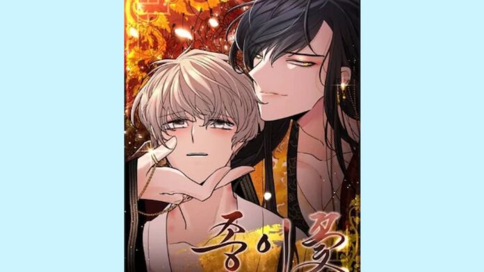 Paper Flower Chapter 77 Release Date, Paper Flower Chapter 77, Paper Flower
