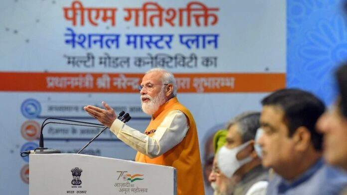 PM GatiShakti Planning Group