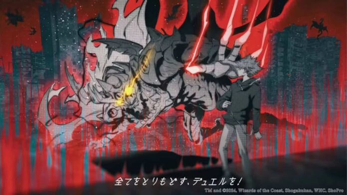 Duel Masters LOST